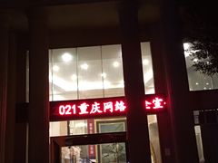 -菜香源·醉湖美宴(杨家坪店)
