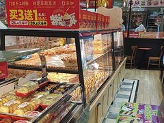 -味多美蛋糕(西安门店)