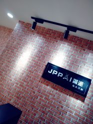 -呈美国际美肤养生艾洗造型