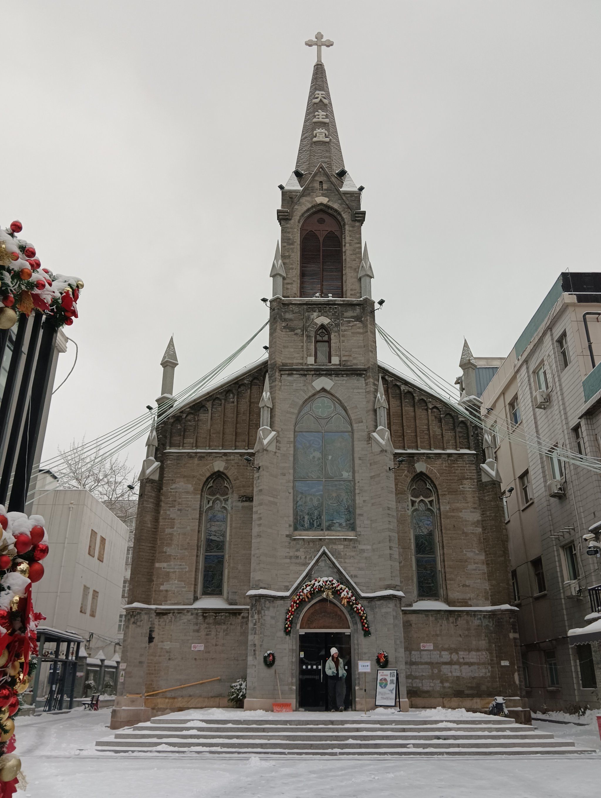 西直门天主堂
2023.12.14