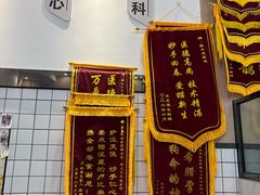 -半岛宠物医院24小时(科华中路店)