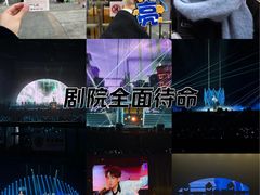 -成都金融城演艺中心-成都大魔方