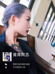 -木北护肤造型