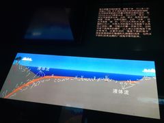 -同济大学四平路校区深海探索馆