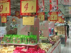 -大润发(国兴店)