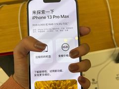 -Apple零售店(济南恒隆广场店)