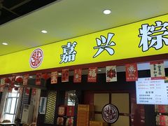 -淀山湖服务区餐厅