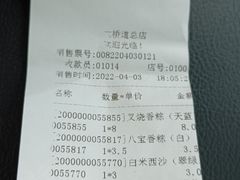 -大桥道糕点食品店(津塘路店)