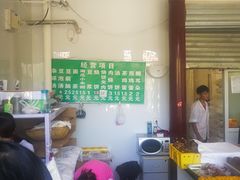 -李小老烧饼(常营民族家园店)