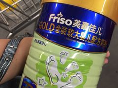 麦德龙(闵行店)-麦德龙(闵行店)