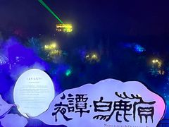 -白鹿原影视城