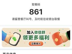 -老乡鸡(亚夏汽车城同创科技园店)