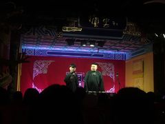 -德云社(三里屯店)