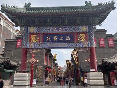 -古文化街旅游区