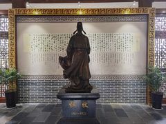 -杏花村文化旅游区