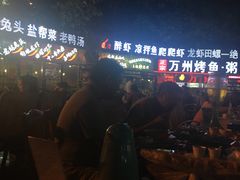 -友记功夫香·人民川菜(红牌楼店)