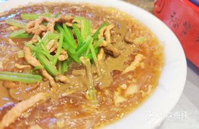 Yufu Meat Noodles