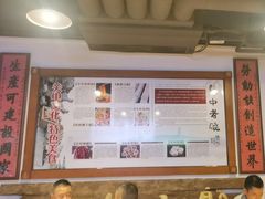-关中老碗(建工路店)