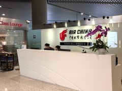 -虹桥机场国航贵宾室v8