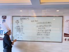 -新东方烹饪学校(朝阳校区)
