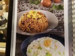 菜单-裕.鹅庄