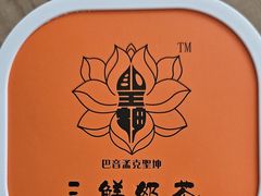 -鄂尔多斯伊金霍洛国际机场