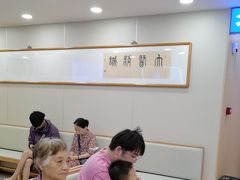 -上海广德中医门诊部