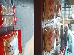 -金山饼店(登山大道店)