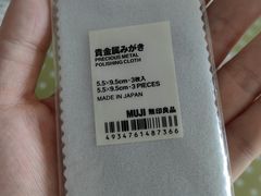 -MUJI无印良品(万象城店)