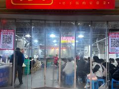 -笨罗卜浏阳菜馆(太平街店)
