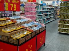 android_upload_pic-沃尔玛超市(武侯店)