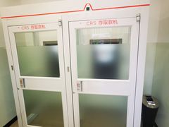 -平安银行(兰州分行)