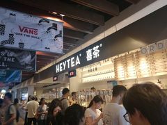 -喜茶(上海正大广场店)