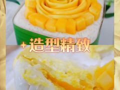 -美心西饼mx cakes(猎德优托邦店)