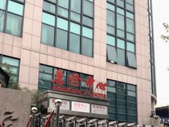 -浙江省中医院(湖滨院区)