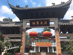 -东关街美食广场