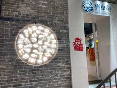门面-碗中海·蒸汽海鲜·桑拿鸡(岭南天地店)