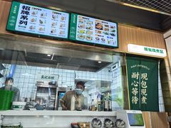 -袁记云饺(黄埔青年路店)