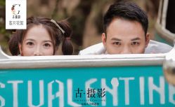 点击看大图 -古摄影婚纱