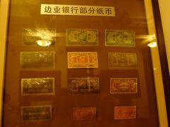 -沈阳金融博物馆