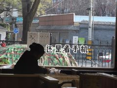 -银村街粥店(北线阁店)