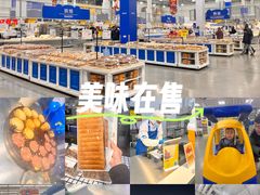 -麦德龙(浦东店)