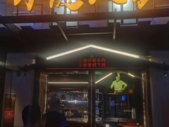 -小隐人家(乐松店)