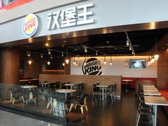 -汉堡王(万达坊店)