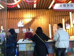 -山西图书大厦(建设南路店)