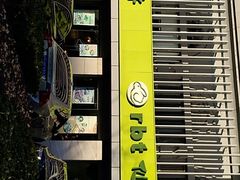 -仙踪林(北展店)