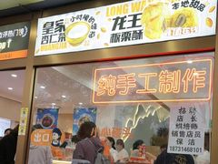 -杏好遇见你(总店)