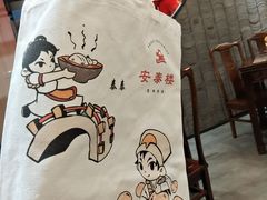 -安泰楼·佛跳墙创始人·传统闽味早茶·酒楼(三坊七巷闽菜地标店)