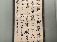 -东京国立博物馆