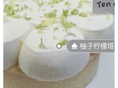 -Ten Olives甜点